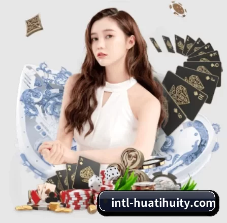 华体会网页版 APP 界面