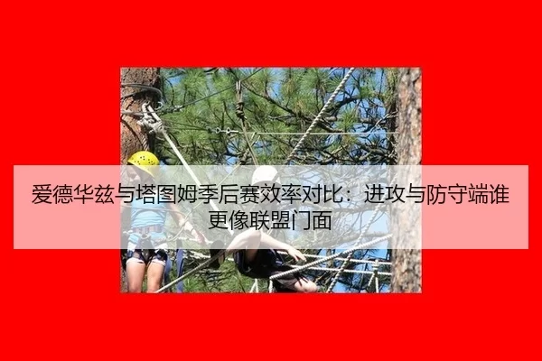 ai-de-hua-zi-yu-ta-tu-mu-ji-hou-sai-xiao-lv-dui-bi-jin-gong-yu-fang-shou-duan-shui-geng-xiang-lian-meng-men-mian-2-539.jpg