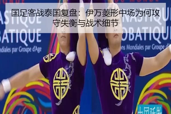 guo-zu-ke-zhan-tai-guo-fu-pan-yi-wan-ling-xing-zhong-chang-wei-he-gong-shou-shi-heng-yu-zhan-shu-xi-jie-2-413.jpg